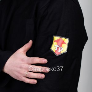 Костюм сварщика молескин ТУ 1 класс