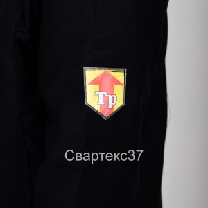 Костюм сварщика молескин ГОСТ 1 класс