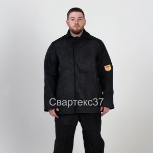 Костюм цельноспилковый