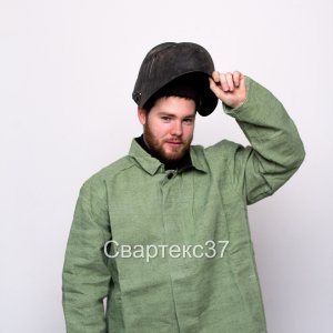 Костюм брезентовый